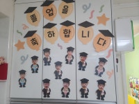 미소랑어린이집