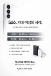TWORLD 장천대리점 광영점
