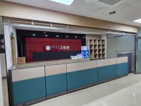 부산대학교 언어교육원 TPC센터