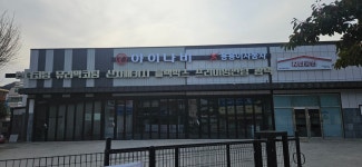 용용이자동차 순천점