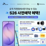 SK텔레콤 PS&M 동대신점