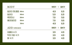 자디니스파 우아한왁싱 왕십리점