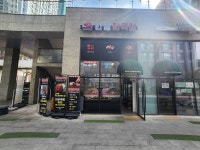 한들정육점