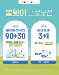 으뜸50안경 일산주엽점