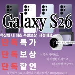 프리미엄전화국