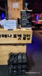 아레나포켓클럽