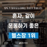 마인드휘트니스 PT&필라테스 한림점