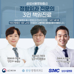 봉담정형외과의원