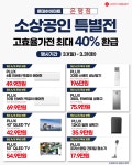 롯데하이마트 은평점
