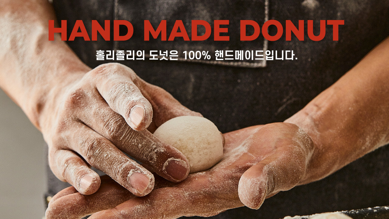 오터스 지산샛강 본점