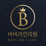 바비라인의원
