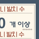 사랑니빠지는구강악안면외과치과의원 인천