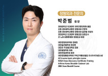 우신향병원