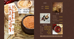 서창요리제과제빵직업학교