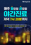 하늘안과의원
