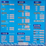 쥐치마을문어바다