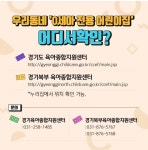 희망찬어린이집