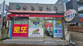 만천황금로또 | 황금로또
