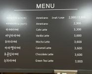 카페행복마루