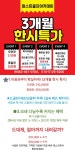 퍼스트골프아카데미