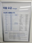 크린토피아 울산지웰시티자이점