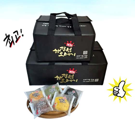 해담섬오메기떡방 사진
