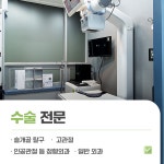 24시 시유동물메디컬센터