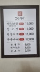 호반식당