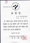 용인대슬기태권도장