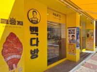 빽다방 제주노형월랑점