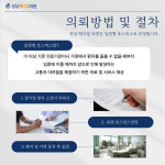 성심메디컬의원