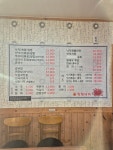 착한낙지 부천옥길점