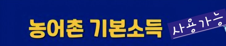 동네아이스크림할인점마트