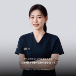 바른윤곽치과병원 서면역