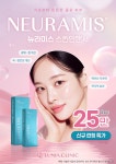 루니아의원 경산점