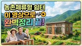 화성공인중개사사무소