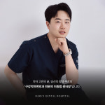 바른윤곽치과병원 서면