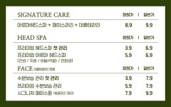 자디니스파 우아한왁싱 왕십리점