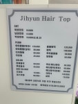 헤어바이지현(hairby지현) | 지현헤어탑