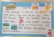 뮤엠영어 뮤엠폴리오 평촌부흥점