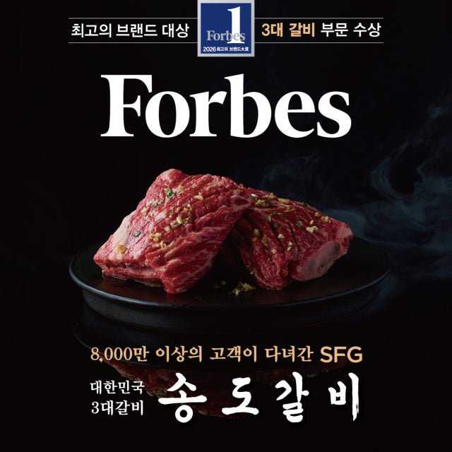 송도갈비 광명점 육류,고기요리 대표 사진