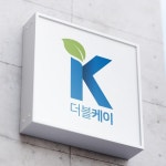 더블케이 하남점