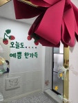 아이조앙 키즈풀빌라