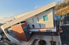 고강다목적체육센터