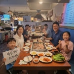 안중삼겹살 육삼식당 안중점