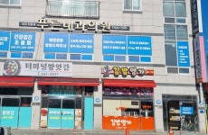터미널방앗간