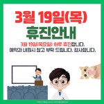 더엘치과의원