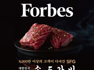 송도갈비 죽전역점 육류,고기요리 대표 사진