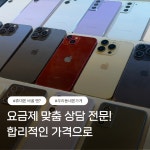 우리동네폰가게