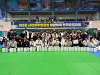 천명유도관 화명점